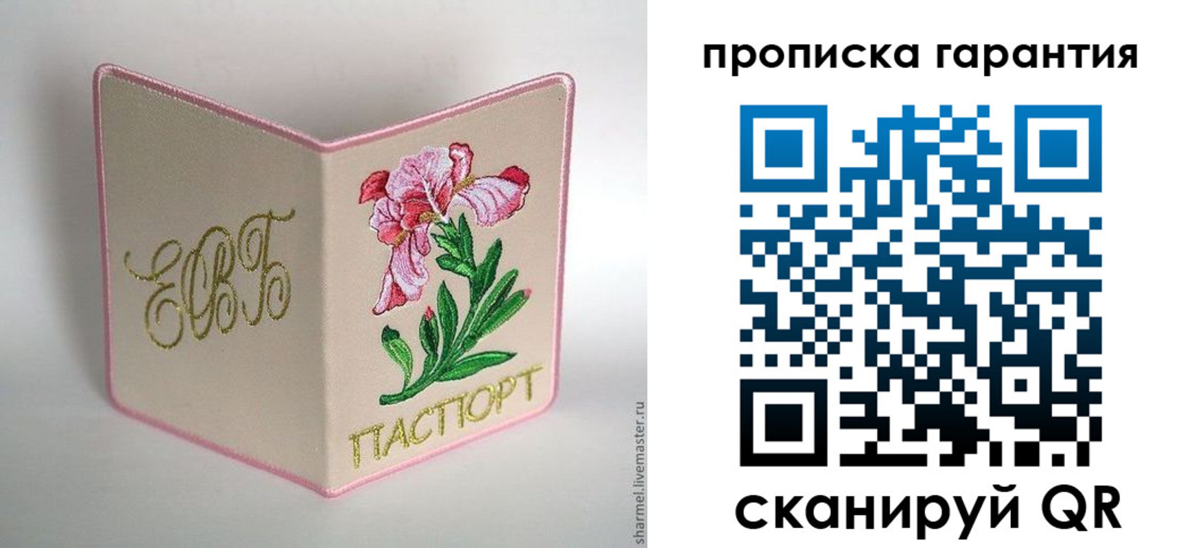 прописка поиск в Балее